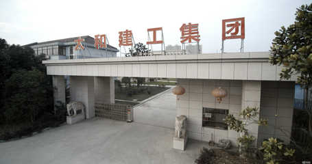 南通太和建筑安裝工程 匠心筑就品質(zhì)，服務(wù)鑄就信賴(lài)