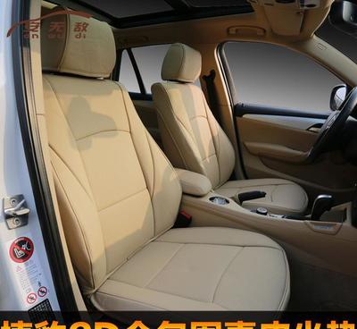 捷豹XF/XJL四季通用3D立體真皮汽車(chē)坐墊 舒適體驗(yàn)與個(gè)性保護(hù)的完美結(jié)合