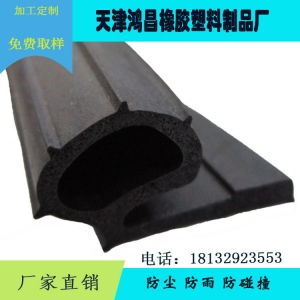 橡膠制品在汽車(chē)內(nèi)飾件制造中的多元化應(yīng)用 直銷(xiāo)、擠出與模壓技術(shù)